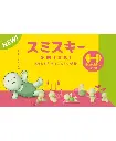 figurine-smiski-series-exercising (1).webp