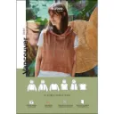 Vancouver | Patron sweat femme | Ikatee